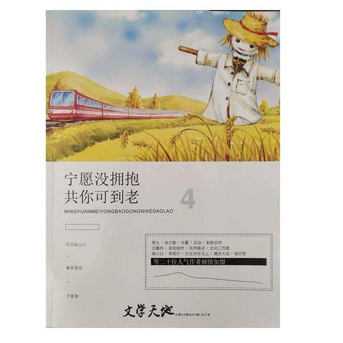 成都西部中西医结合医院:疤痕疙瘩流血怎么回事