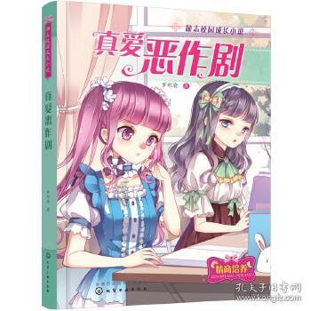 企鹅“四人行”,邀你来太原