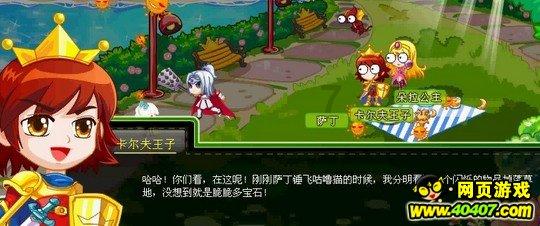 植物大战僵尸16