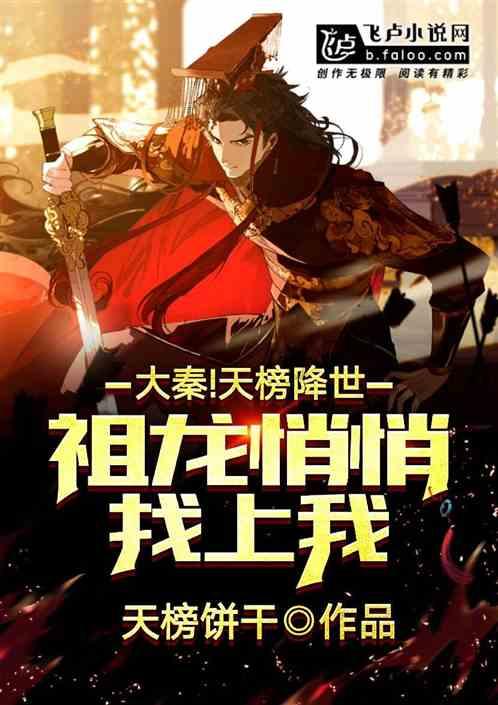 中餐厅之小凯厨神